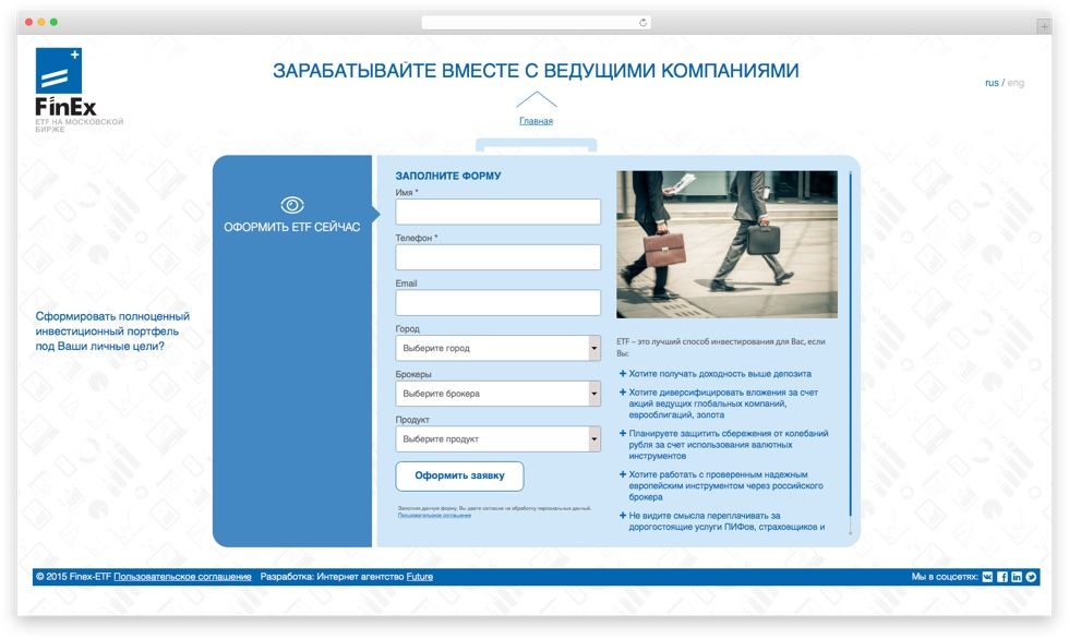 Форма заказа