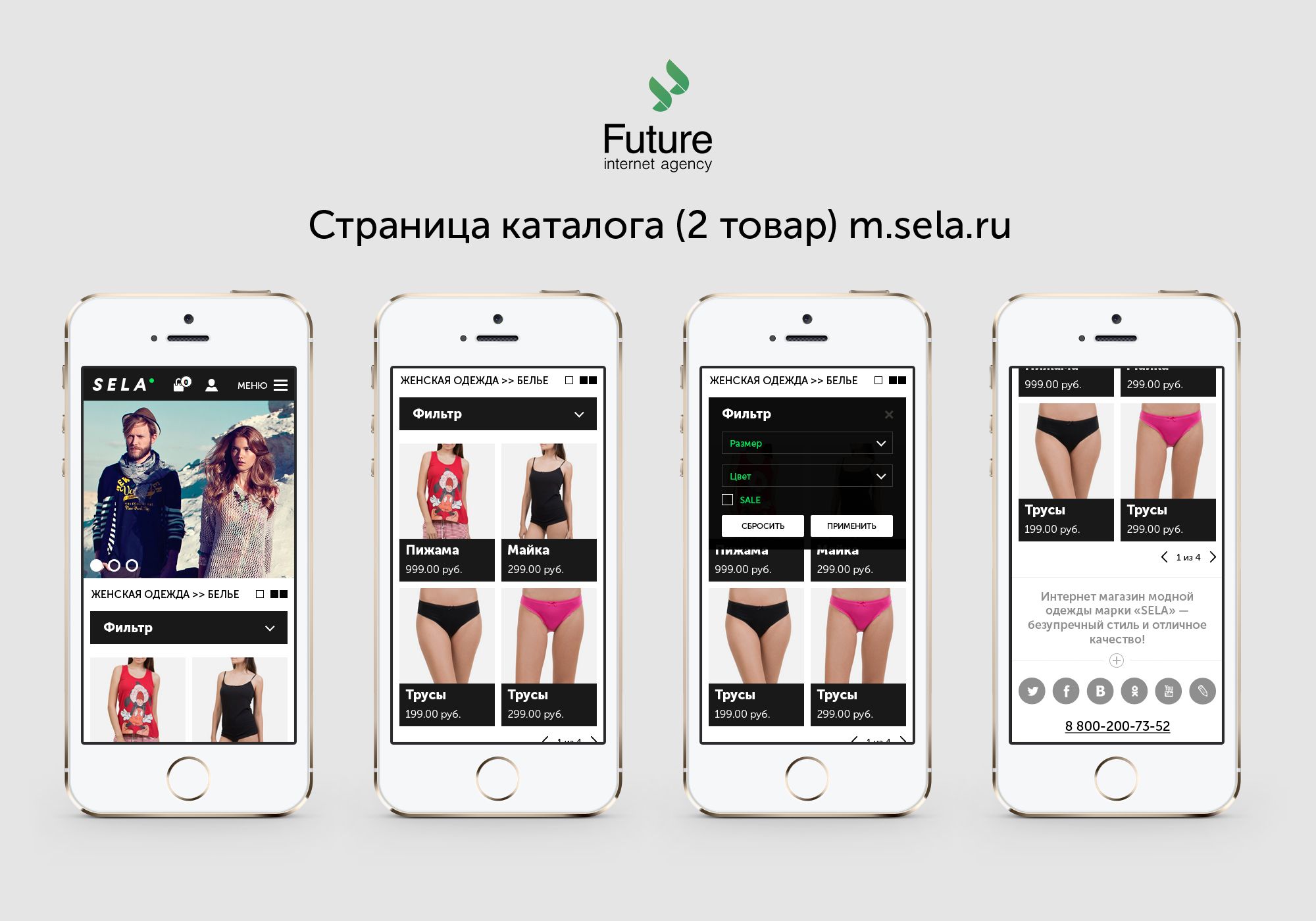 sela_view_catalog_2.jpg sela_view_catalog_2.jpg