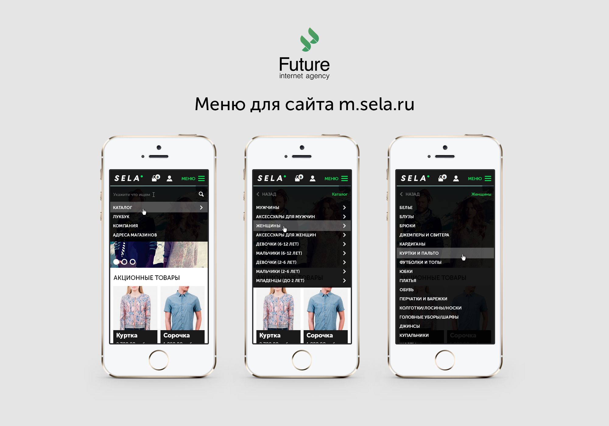 sela_view_menu.jpg sela_view_menu.jpg