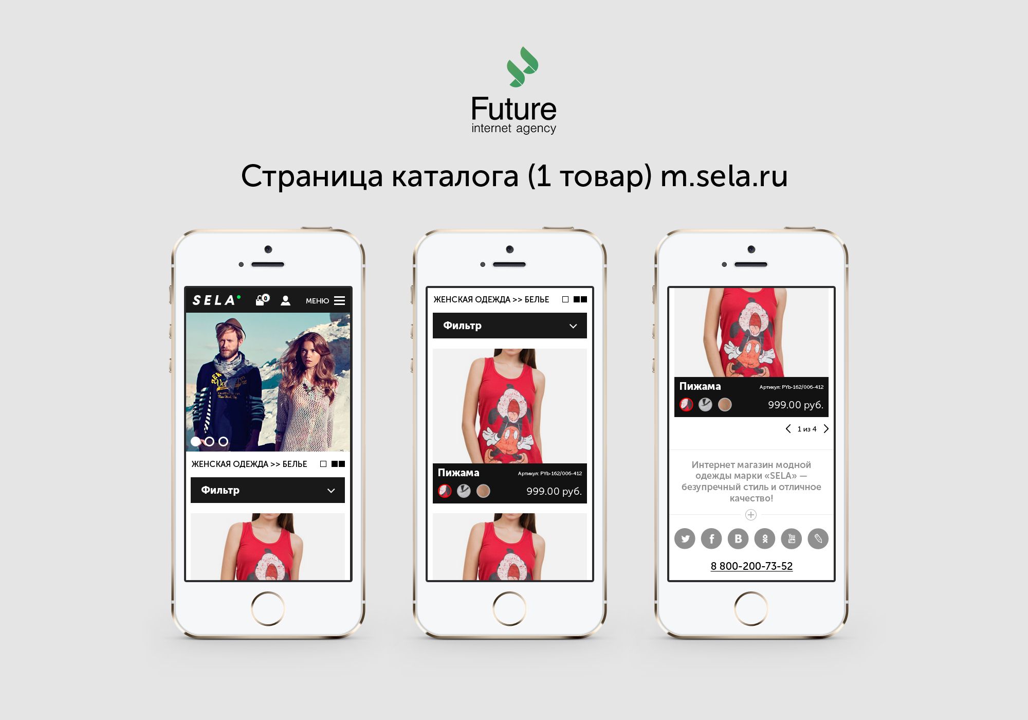 sela_view_catalog_1.jpg sela_view_catalog_1.jpg